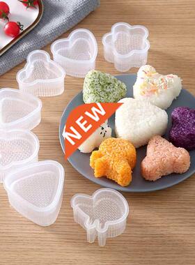 2pcs/4pcs/set Mold DIY Sushi Mold Onigiri Rice Ball Food Pre