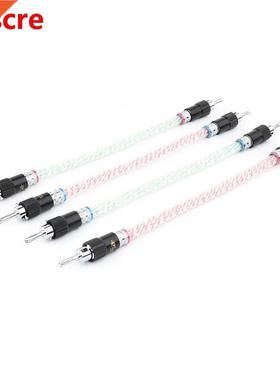 Yter Hi-End audio Nordost Valhalla Speaker Jumper Link 7N Sl