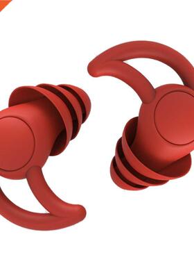 1 Pair 3-Layers Anti Noise Ear Plug for Study Travel Concert