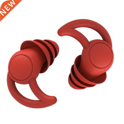 1 Pair 3-Layers Anti Noise Ear Plug for Study Travel Concert