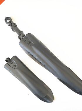 Bike Mudguard Set MTB Fender E Bike 26 27.5 29 Mountain Bik