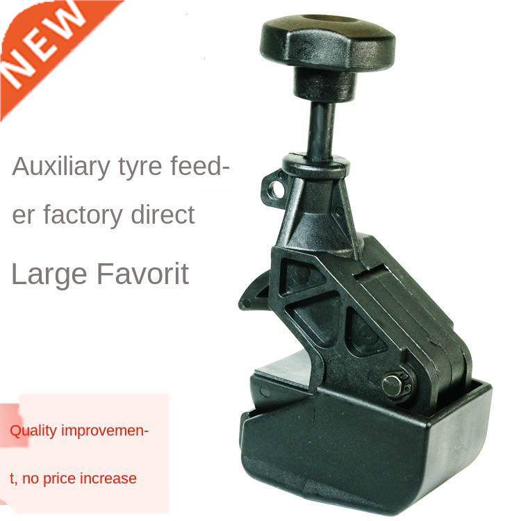 hands free clamp screw-type for tyre changer heavy duty drop