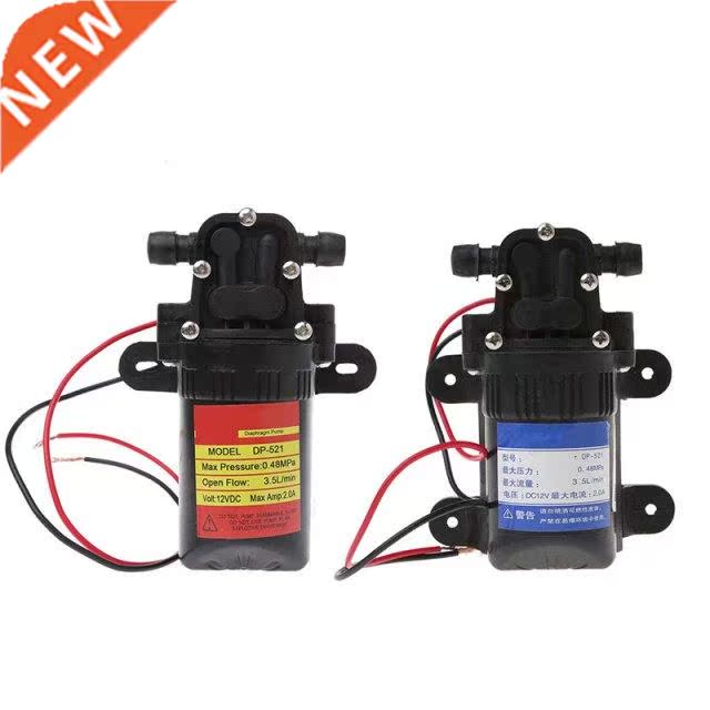 DC 12V 3.5L/M High Pressure Micro Diaphragm Self Priming Dia
