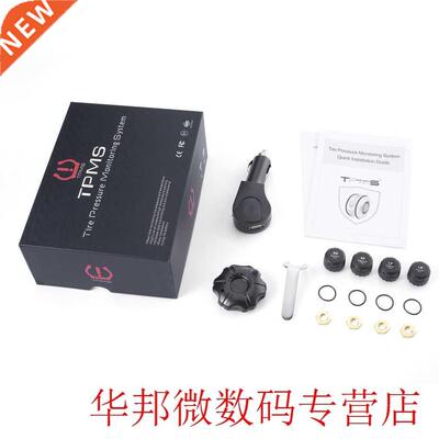 Plug & Play Wireless Tire Pressure Monitoring System