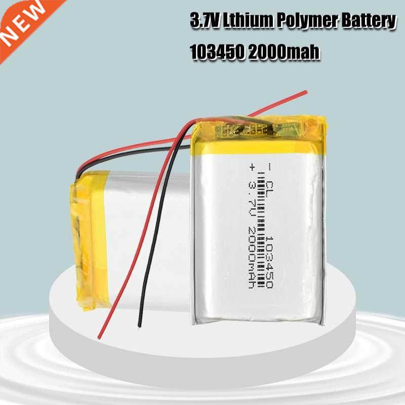 7v 2000mah 10450 lipo polymer lithium rechargeable batter