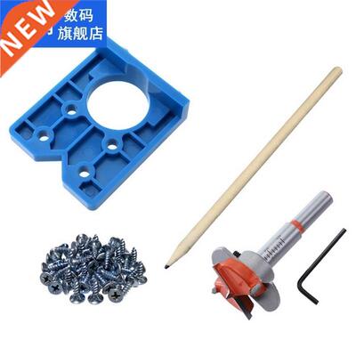 35mm Cabinet Hinge Jig 适用于stner Bit Sets Drilling Wood Ho