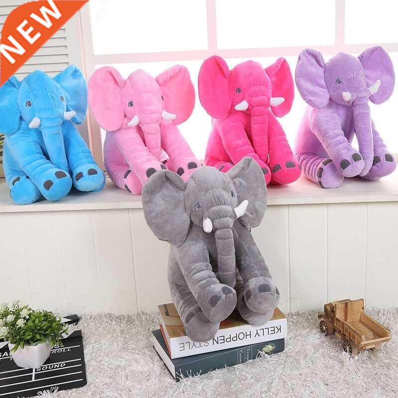 30/40/60cm Fashion Animal Plush Elephant Doll Stuffed Elepha