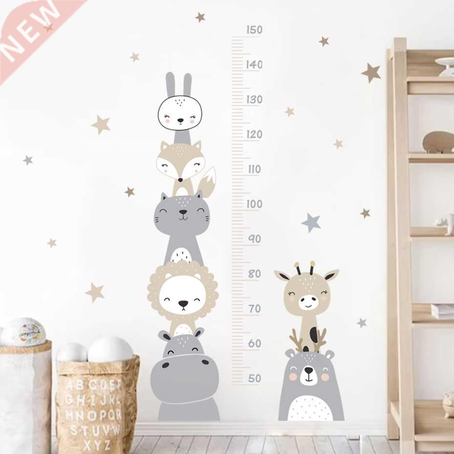 Cartoon Baby Height Measurement Lion Animals Wall Sticker St