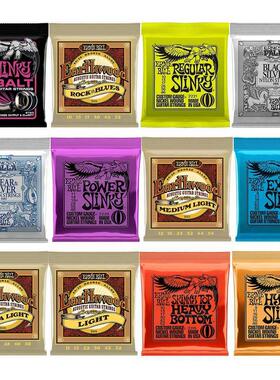 Erne Ball-cuerdas de gutarra eléctrca Orgnal, accesor