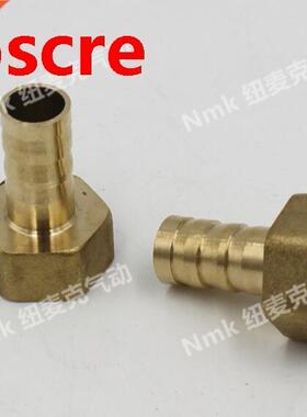 10PCS PCF6-01/8-02/10-03/12-04/16/19 the joint hose inner te