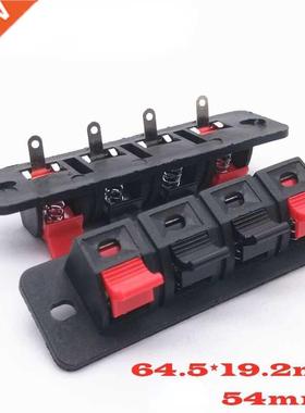 4-position Speaker Clip 4P Spring Terminal Audio Terminal WP