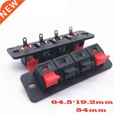 4-position Speaker Clip 4P Spring Terminal Audio Terminal WP