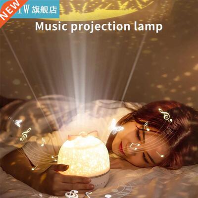 Multifunctional Wireless Bluetooth Remote Controlling Romant