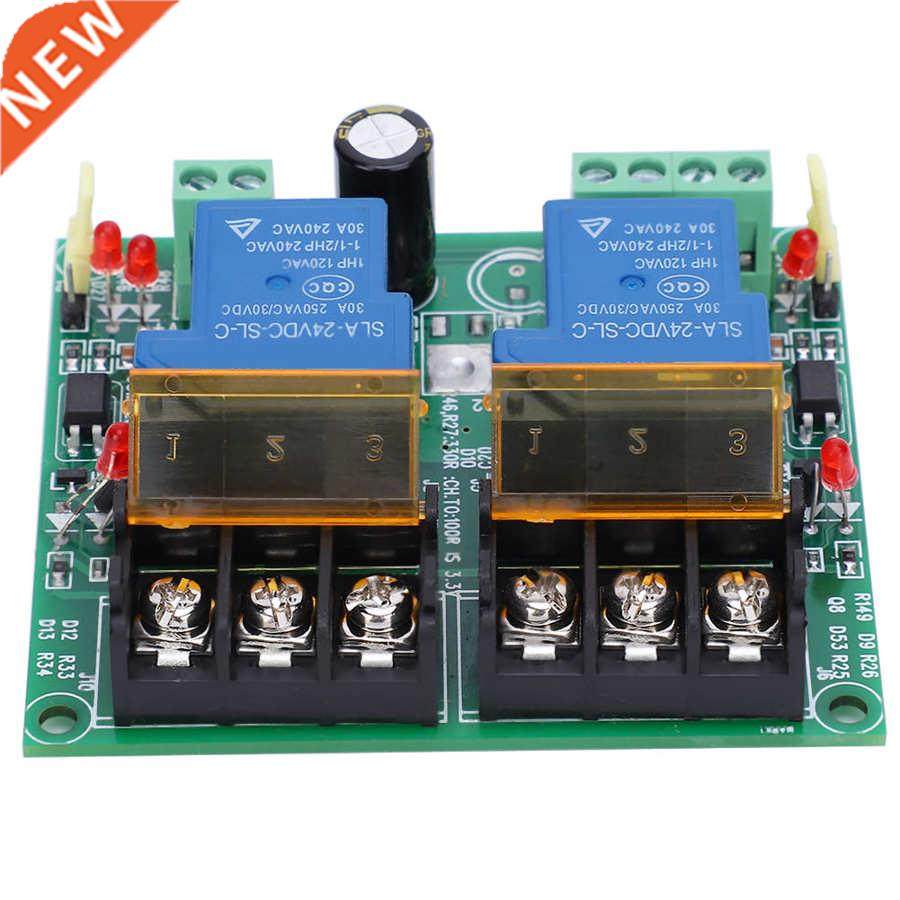 Relay Module PLC Module High Power Large Current 24V 2 Chann