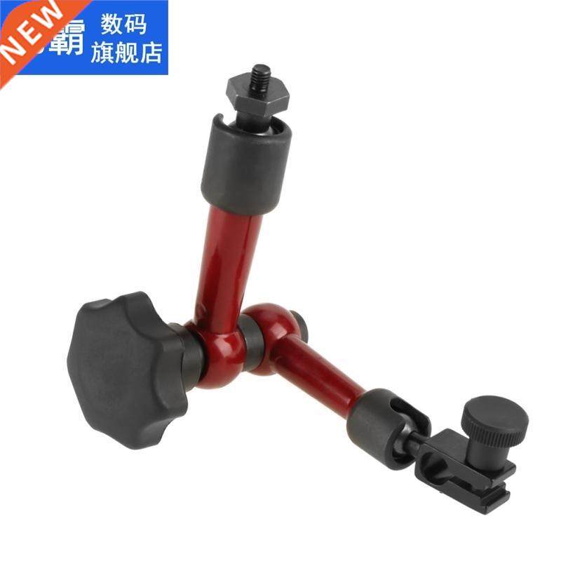 Adjustable Universal Magnetic Metal Base Stand 适用于 Digit