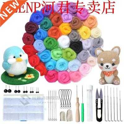 40Colors Wool Felt Roving Wool Felting Tool Kit Fiber Materi