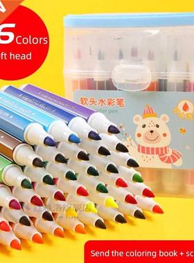 Boglino watercolor pen collection children's seal color pen