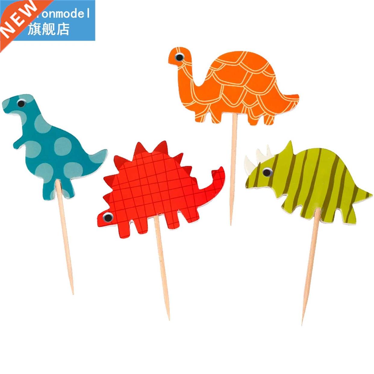24pcs Kids Cake Topper Wedding Favors Dinosaur Decoration Wi