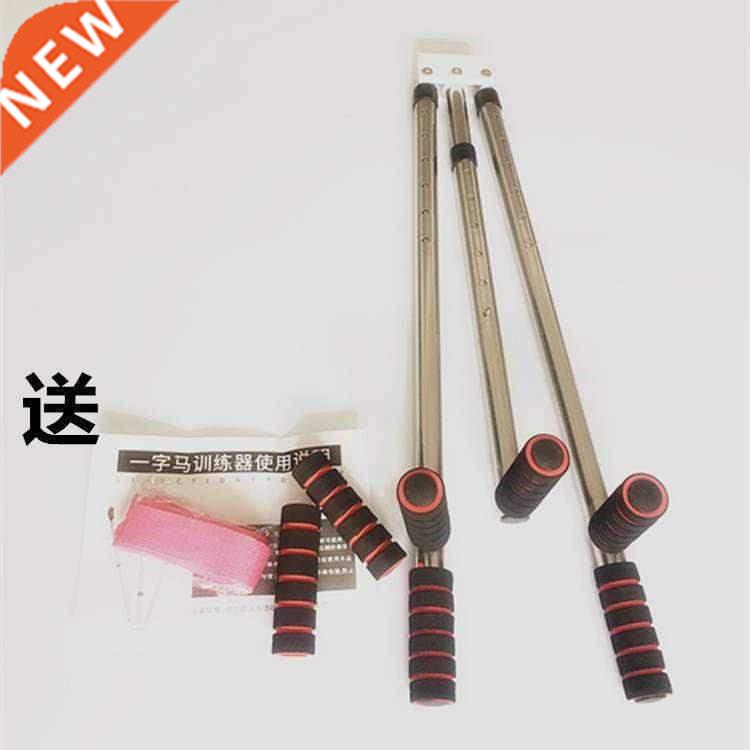 ne word horse trainer open lacing cross fork artifact,https