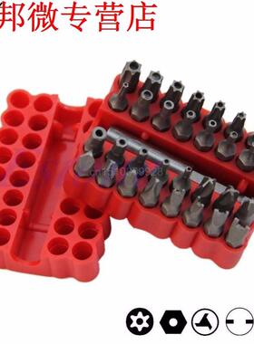 33Pcs Security Bit Set with Holder Fr Drill Star Hex Spanner