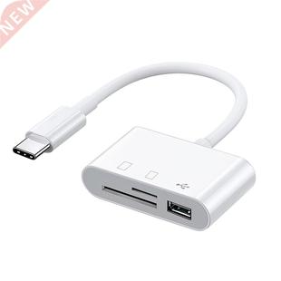 Type Card Adapter Digital Security Portable HUB OTG