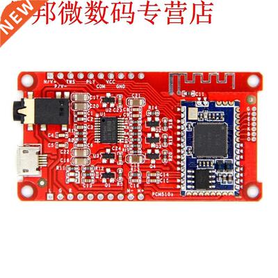 CSRA64215 4.0 4.2 Bluetooth HIFI Audio Amplifier Board PCM51
