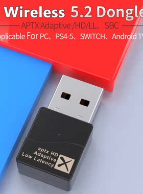 APTX USB Free Drve Bluetooth-compatble Recever Transmtte