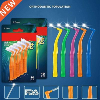 10Pcs/set L Shape Push-Pull Interdental Brush Oral Care Teet