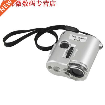 60X Loep 2 LED Light 1 UV Lamp Edelsteen Grijs Shell