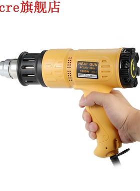 1800W Industrial Fast Heating Air Gun Adjustable Temperature