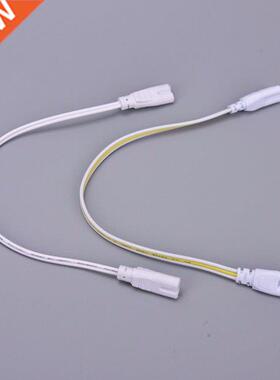1pcs 3pin LED Tube Connector 30cm Two-phase Three-phase T4 T