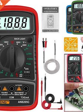 AN8205C Digital Multimeter /DC Ammeter Volt Ohm Tester Meter