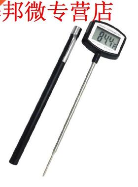 Digital Food Thermometer Large LCD Instant Read for Cooking