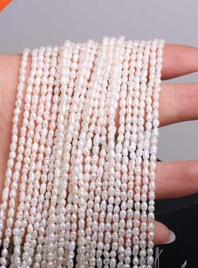 Natural Freshwater Pearl Beaded High Quality Rice Shape Punc