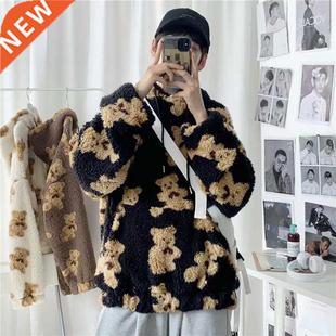 Man Hoodie Oversized Furry Loo Teddy Sweatshirts Bear