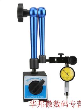 Unversal Dal Base Holder Magnetc Flexble Base Holder Sta