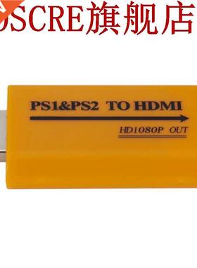 New Upgrade Support 1080P Output PS1 & PS2 To HDMI With