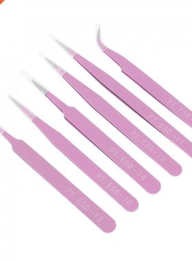 6pcs/lot Precision Tweezers Set 116mm-133mm Insulated Stain