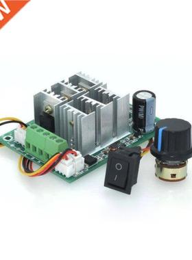 BLDC three phase brushless sensorless motor controller BL01