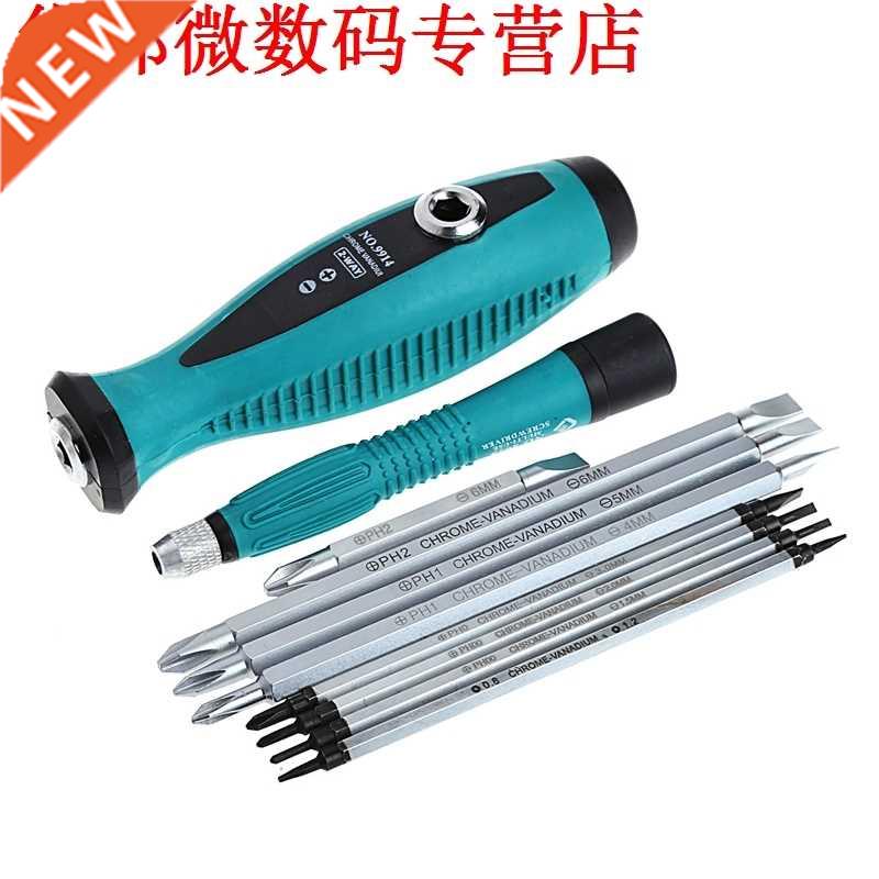 10 Pcs Slit Sets Magnetic Screwdriver Repair Multi Function