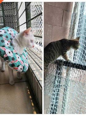 1m Child Safety Net Home Pet Dog Plush Cat Balcony Railing S
