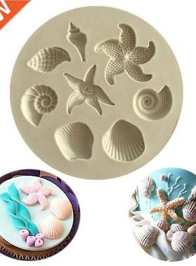 Marine Theme Cake Fondant Silicone Mold Seashell Conch Starf