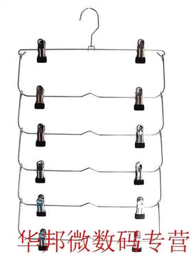 6 Layer Trouser Wardrobe Tie Rack Skirt Space Saving Closet