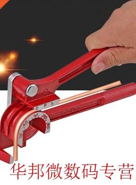 High Quality 6mm/8mm/10mm Three in One Manual Elbow Pipes De