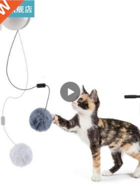 Electric Automatic Lifting Motion Cat Toy Interactive Cat To