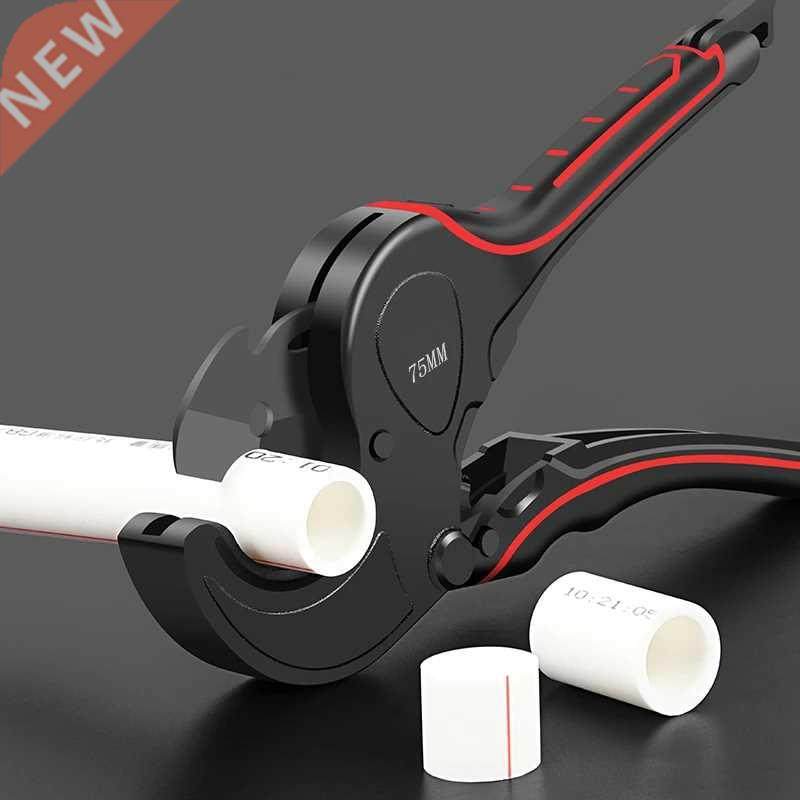 Pipe Cutter 2mm 42mm 6mm 75mm Aluminum Pipe Scissors Tube