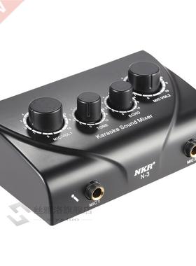 Portable Karaoke Sound Audio Stereo Echo Mixer Dual Micropho