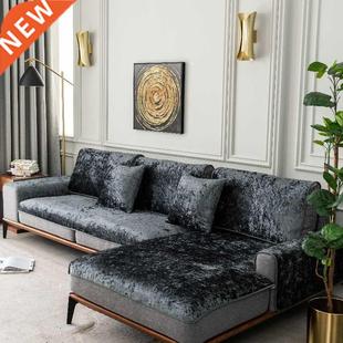 Four Seasons Plush Sofa Modern Cushions Cloth Simple vers