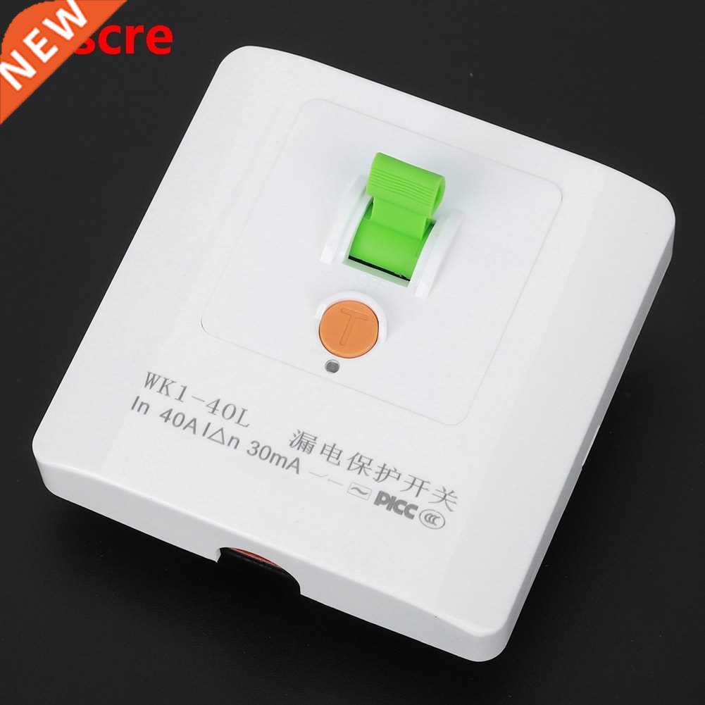 40A Electric Leakage Protector Wall Socket Switch for Air Co