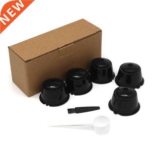 5PCS Reusable Nestle for Dolce Gusto Coffee Capsule Filter C